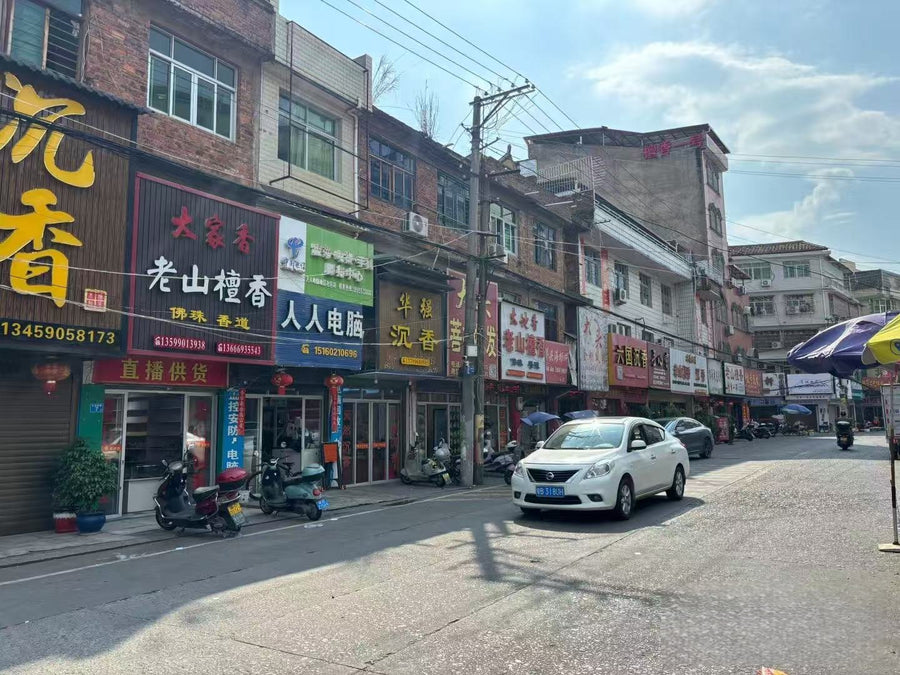 Incense shop street in Xianyou, Fujian — the production hub for Chinese hexiang incense bead craft.